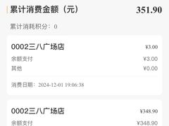 -鸣记脆皮烤鱼(三八广场店)