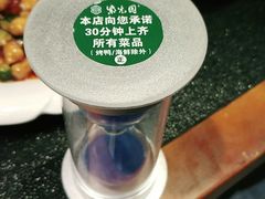 -紫光园·烤鸭·北京菜(团结湖店)