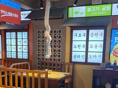 -安又胖韩国烤肉