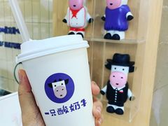 原味紫米暖心杯-一只酸奶牛(八一路店)