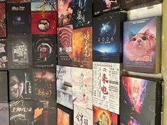 -谐音梗主机电玩·桌游·剧本团建轰趴馆(泛海名人店)