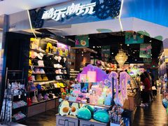 -酷乐潮玩(金桥国际店)