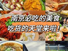 -许阿姨糕团店(南京总店)