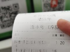 -Yes Lemon就是柠·手打柠檬茶(苏州中心一店)