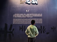 -隋唐大运河文化博物馆