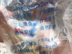 -三毛烤鸡(清泰街店)