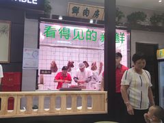-古乐牛香·鲜牛肉牛杂火锅(吴江三里桥运东商业广场店)