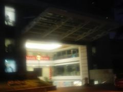 -中国福利会少年宫
