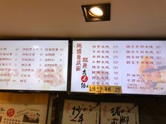 -幺不倒重庆小面(大梁店)