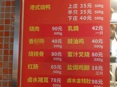 -龙记烧腊茶餐厅(常德路店)
