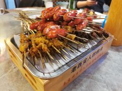-叁宝烤肉·西安烧烤(东三爻店)