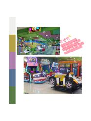 -宝贝渡口儿童游乐园(华南安盛店)