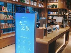 -G·SPACE(金鹰世界店)