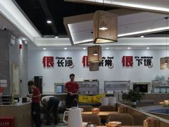 -十二点·辣椒炒肉(南山店)