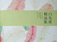 -新华书店(新街口旗舰店)