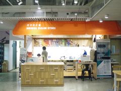 -美华改衣铺(学清路驹然店)