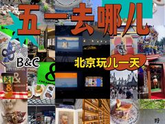 -运动派(北京店)