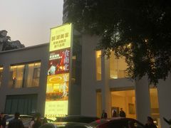 -菜香源·醉湖美宴(杨家坪店)