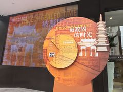 -土山湾博物馆