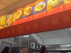 -黄金娣米线(盛邦老店)