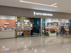 -海马体照相馆(佛山岭南站店)