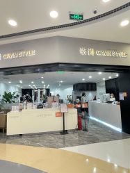 -崇尚GAVIN STYLE