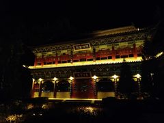 -高庙保安寺