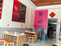 -百味地锅鸡(铜山路店)