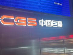 -万象影城(杭州萧山万象汇店)