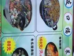 菜单-友口福(大良店)
