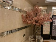 -美林大浴场(奥体中心店)