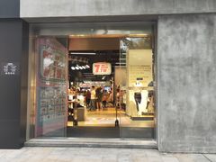 -天虹商场(后海店)
