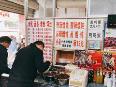 -猫记风味小吃店(永和里店)