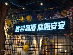 -大头叔烤鸡爪·朝鲜族烤串(天池路店)