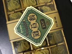 -汪玉霞(汉口里店)