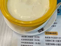 -满记甜品(优客百盛店)