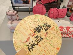 -COACH蔻驰(星光68广场店)