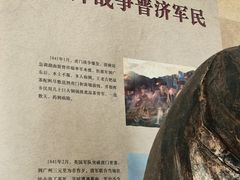 -王老吉凉茶博物馆