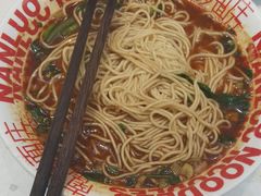 -南锣南门涮肉(南锣鼓巷店)
