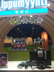 -幻贝家儿童乐园(温州银泰城店)