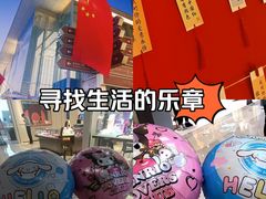 -皇城恒隆广场