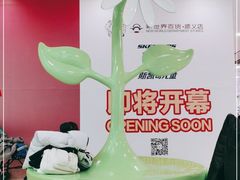 -新世界百货(顺义店)