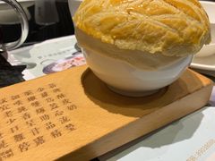 酥皮焗羊奶-新兴·金羊座·粤菜点心(乐峰店)