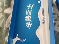 -好利来(团结湖店)