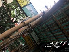 -池记(尖沙咀店)
