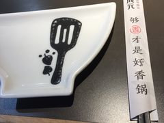 -川成元·麻辣香锅(凯德MALL西直门店)
