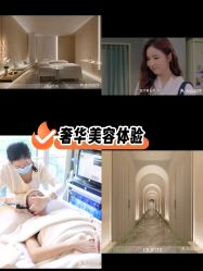 -AURAS璈然科技护肤中心