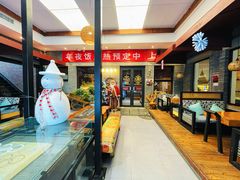 -苹果树下艺术餐厅(宋庄店)