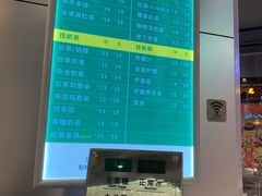 -1点点(国浩长风城商业广场店)