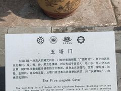 -普陀宗乘之庙(小布达拉宫)